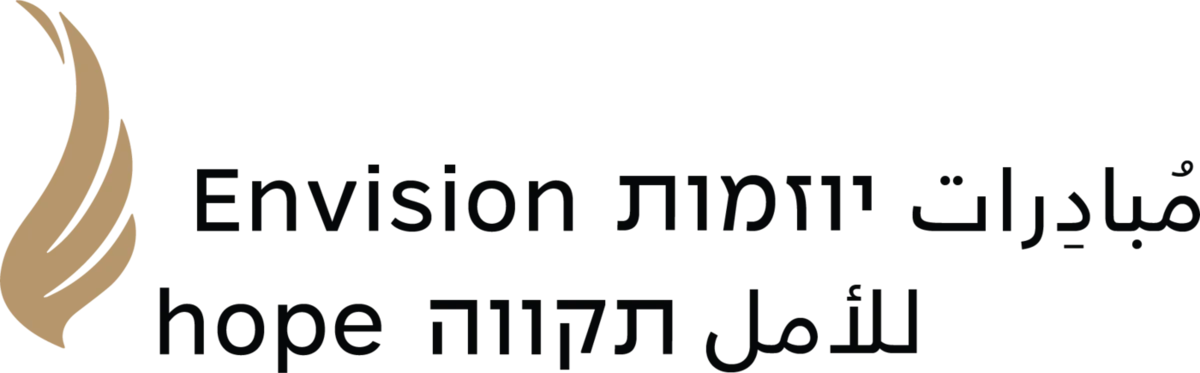 The Hope Initiatives logo: a gold flame beside the name in Hebrew, Arabic and English