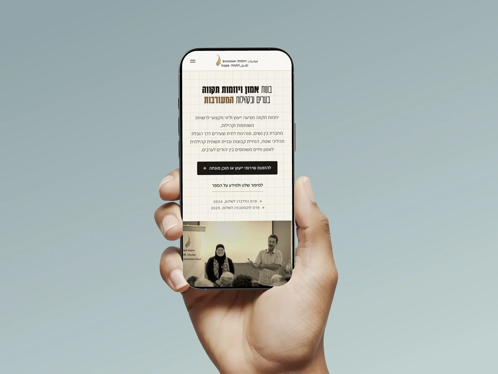 The Hope Initiatives home page on a phone